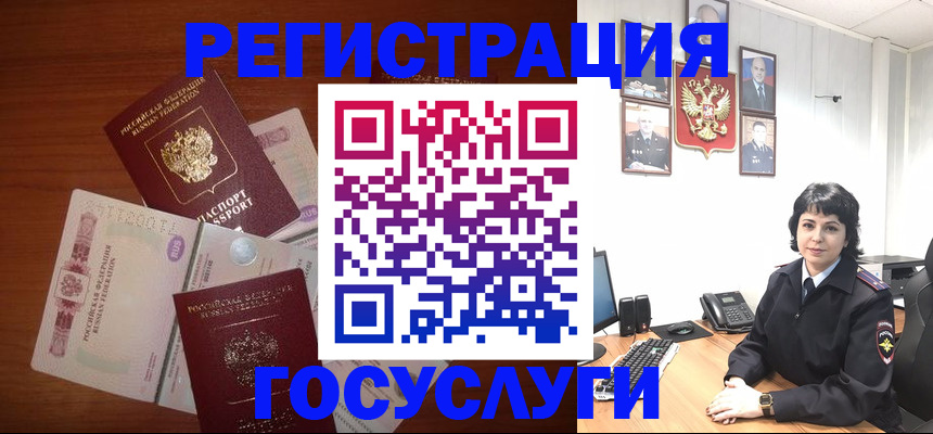 прописка для кредита в Белой Калитве
