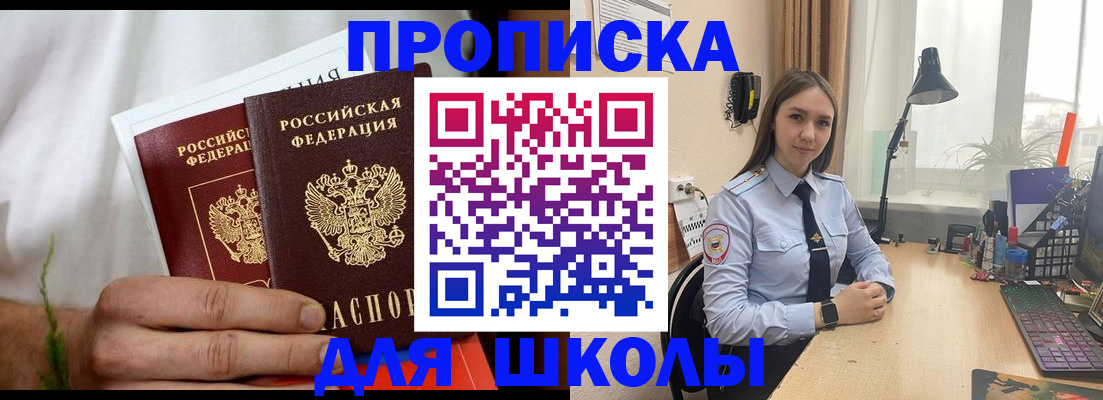 найти адрес прописки в Белой Калитве